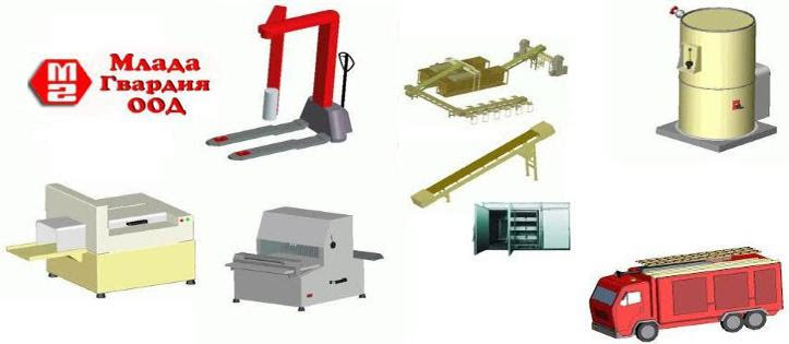 mlada gvardia img1 1